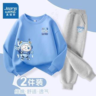 JEANSWEST 真维斯 儿童运动服套装（卫衣+卫裤）