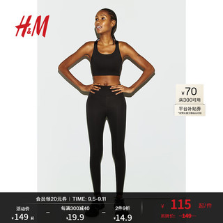 H&M【 MOVE DryMove™】女士裤干爽透气骑行运动长裤1202401 黑色 170/88 L