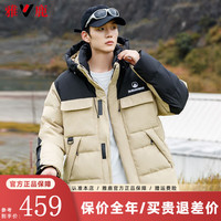 雅鹿羽绒服男士短款2024冬季简约拼色加厚连帽保暖抗寒外套羽绒服 卡其色 190
