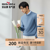 柒牌【抗静电】可机洗毛衣男2024秋冬圆领休闲保暖多色针织衫 灰蓝 4XL