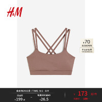 H&M【MOVE SoftMove™】女士运动内衣瑜伽舒柔轻支撑文胸1165160 深米色 D110