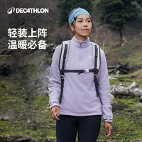 DECATHLON 迪卡侬 男女款户外抓绒衣 8751783