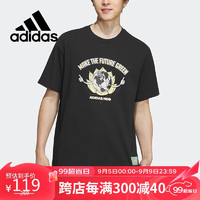 adidas 阿迪达斯 夏季男装透气运动上衣休闲短袖圆领T恤IA6850