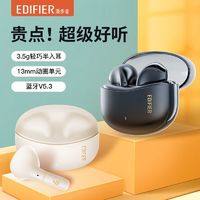 百亿补贴：EDIFIER 漫步者 声迈XS1 半入耳式真无线降噪蓝牙耳机