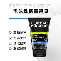 88VIP：L'OREAL PARIS L‘oreal/欧莱雅男士控油炭爽冰感洁面膏100ml