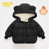 JMBEAR 杰米熊 2024儿童加绒加厚棉衣中小童冬装外套宝宝棉服男童女童棉服