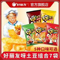 百亿补贴：Orion 好丽友 呀!土豆 7袋 共400g