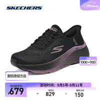 斯凯奇（Skechers）2024秋季女运动菁英跑鞋轻质缓震舒适透气鞋 黑色/茱萸粉/BKMV 35