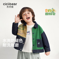 齐齐熊 cicibear男童牛仔外套2024秋季儿童洋气宝宝上衣秋款 丹宁蓝 140cm