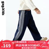 gxg.kids【防褪色牛仔】GXG童装24秋季儿童裤子竖条纹裤男女童长裤 牛仔蓝 1