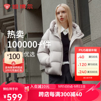 坦博尔小个子面包羽绒服女短款2024连帽保暖韩版秋冬外套TBF330332J 玫瑰灰 180/100A