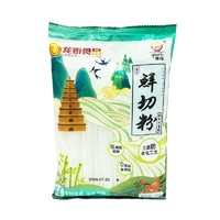 yourde 养点 广东鲜河粉500g/袋 炒河粉汤河粉拌粉鲜切粉湿河粉低脂肪锁鲜包装