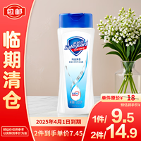 Safeguard 舒肤佳 纯白清香经典净护系列沐浴露200ml