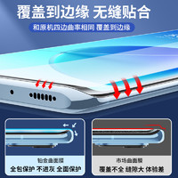 OUXUAN 欧炫 适用opporeno3pro钢化膜9pro手机贴膜OPPO高清4全屏覆盖9抗蓝光护眼6pro无白边5pro防摔爆5G防指纹玻璃pro+