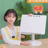 QHE 七河 可升降多功能儿童看书神器阅读架