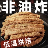 华味亨 原味 手撕鸡肉条100g （任选10件）