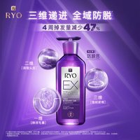 Ryo 吕 防脱洗发水固发强韧人参滋养韧发洗发露400ml