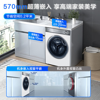 今日必买：Haier 海尔 云溪376w白直驱变频精华洗 10KG大容量 超薄全嵌入直驱超薄+光等离子除菌