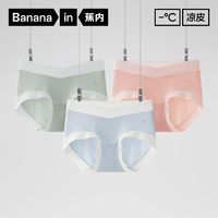 百亿补贴：Bananain 蕉内 5系凉感抗菌薄款内裤 3件装