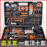 百亿补贴：日常家用工具套装电钻五金电工木工专用维修多功能工具箱大全万能