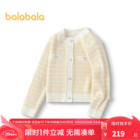 巴拉巴拉女童毛衣2024秋装童装洋气开衫羊毛儿童开衫 白咖色调00315 110cm