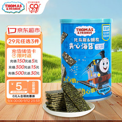 THOMAS & FRIENDS 托马斯和朋友 婴幼儿夹心海苔 芝麻味 40g