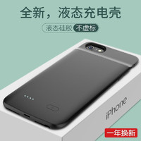 Qoowa 酷蛙 苹果6/7/8/背夹电池 iPhone SE2背夹充电宝 大容量便携无线移动电源手机壳3200mAh 黑色