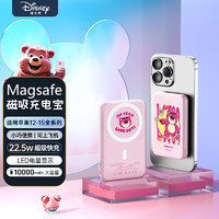 Disney 迪士尼 卡通Magsafe磁吸充电宝10000毫安无线快充移动电源可上飞机适用苹果15/14/13/12 草莓熊 草莓熊