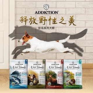 爱德胜新西兰超40%高蛋白深海盛宴犬粮尝鲜包60g*1