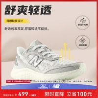 new balance NB24年男女款Arishi v4缓震运动舒适专业跑步鞋