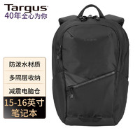 Targus 泰格斯 双肩电脑包15-16英寸背包通勤包学生书包潮流 黑 633