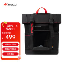 MEIZU 魅族 双肩包大容量时尚男女士休闲背包潮品牌电脑包笔记本15.6英寸书包