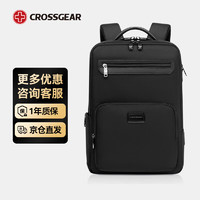 CROSSGEAR 十字勋章 十字商务双肩包男15.6英寸电脑包总裁系列出差旅行包背包送男友