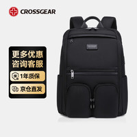 CROSSGEAR 十字勋章 十字总裁背包商务双肩包男士15.6英寸电脑包减负旅行出差送男友