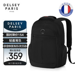 DELSEY 戴乐世 双肩包商务旅行大容量男士背包15.6英寸笔记本电脑包书包