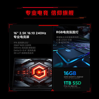 小米红米Redmi G Pro 游戏本玩黑神话悟空2024款RTX4060独显240Hz高刷屏办公设计笔记本电脑TS11B i9-14900HX|RTX4060-8G独显 32G内存 1T固态|定