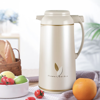 ZOJIRUSHI 象印 AFFB-16 保温壶 1.55L 米色