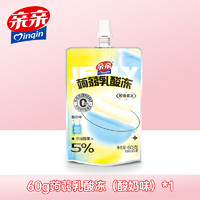 Qinqin 亲亲 蒟蒻果汁冻60g乳酸吸吸果冻0脂肪零食食品休闲含果汁草莓香橙