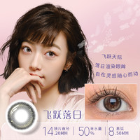 BAUSCH+LOMB 博士伦 美瞳蕾丝漫游高定IP 隐形美瞳近视眼镜 日抛2片 满眼鲜活新氧！