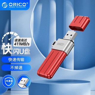 ORICO 奥睿科 移动快闪u盘USB3.2\/Type-C学生办公电脑手机UFSD高速固态优盘 USB3.2接口-殷枫红 128 /G