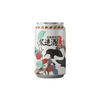 或不凡 浆进酒-树莓 水果酸艾尔 330ml