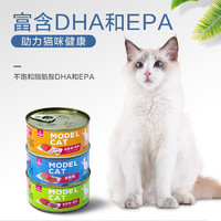 Myfoodie 麦富迪 猫罐头猫零食湿粮猫咪零食罐头成幼猫补充营养170g*12整箱