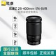 百亿补贴：Nikon 尼康 Z28-400mm f/4-8 VR防抖 尼康28400旅游便携长焦镜头