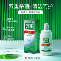 88VIP：Alcon 爱尔康 软镜护理液硬性眼镜470ml