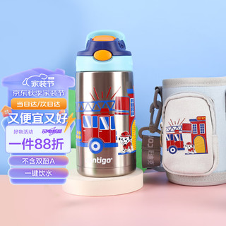 contigo 康迪克 儿童保温杯吸管杯400ml消防车与狗HBC-GIZ264VP+ l消防车与狗(杯套）