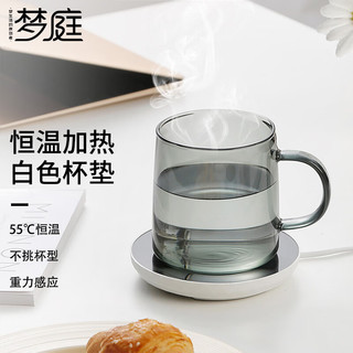 梦庭 保温杯垫电热杯垫茶 恒温加热底座暖杯器水杯垫子 203167