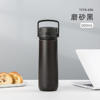 THERMOS 膳魔师 不锈钢保温杯带提手便携简约轻型车载保冷杯TCTS-230 500ml 黑色