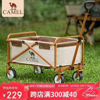 CAMEL 骆驼 便携折叠推车 1J32265020 米色/驼色 80L