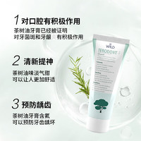 88VIP：WILD 怀尔德 瑞士进口茶树油牙膏防蛀清新口气牙龈炎口腔护理75ml