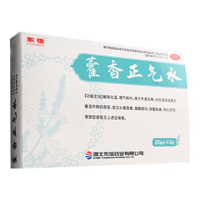 EASTCOM 东信 藿香正气水 10ml*6支